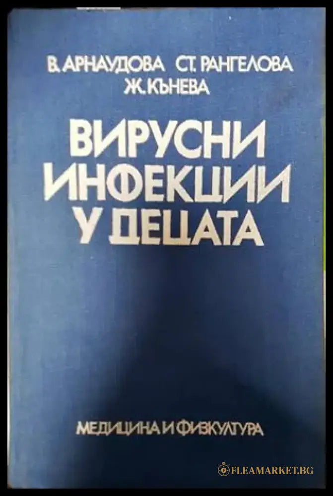 Clinical Haematology - Книги