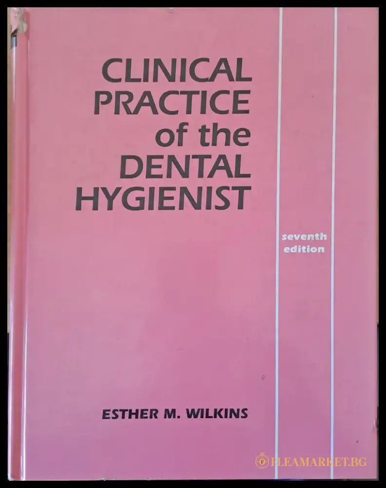 Clinical practice of the Dental Hygienist seventh edition - Книги