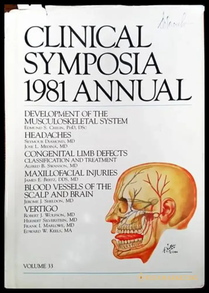 Clinical Symposia 1981 Annual. Volume 33 - Книги