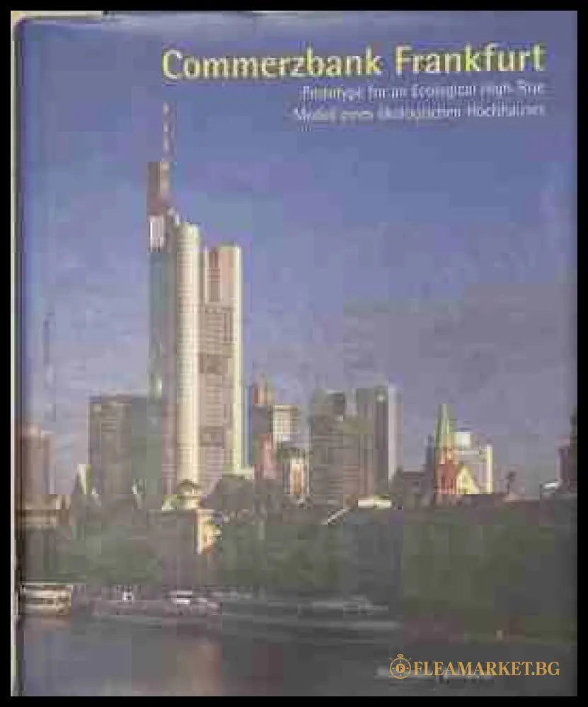 Commerzbank Frankfurt (171109261355) - Colin Davies Ian Lambot - Книга