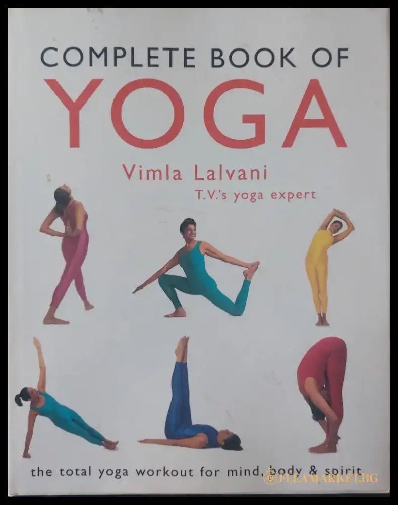 Complete book of YOGA - Книги