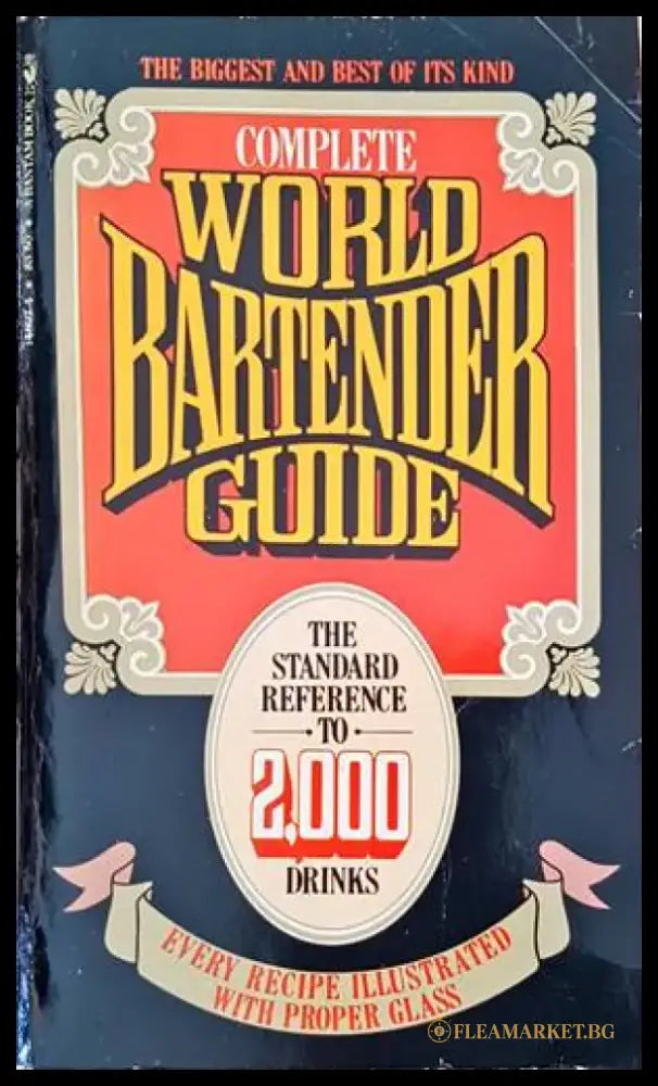 Complete World Bartender Guide (641) - Книга