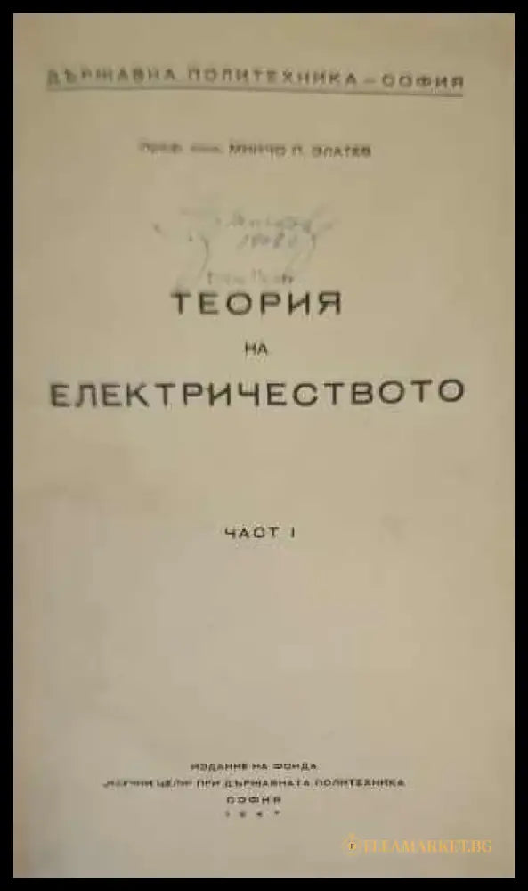 Composting and resycling - Книги