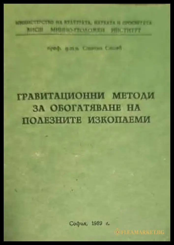 Composting and resycling - Книги