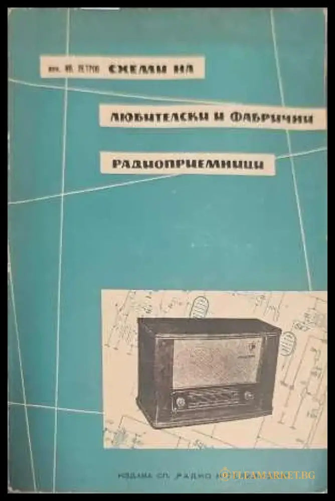 Composting and resycling - Книги
