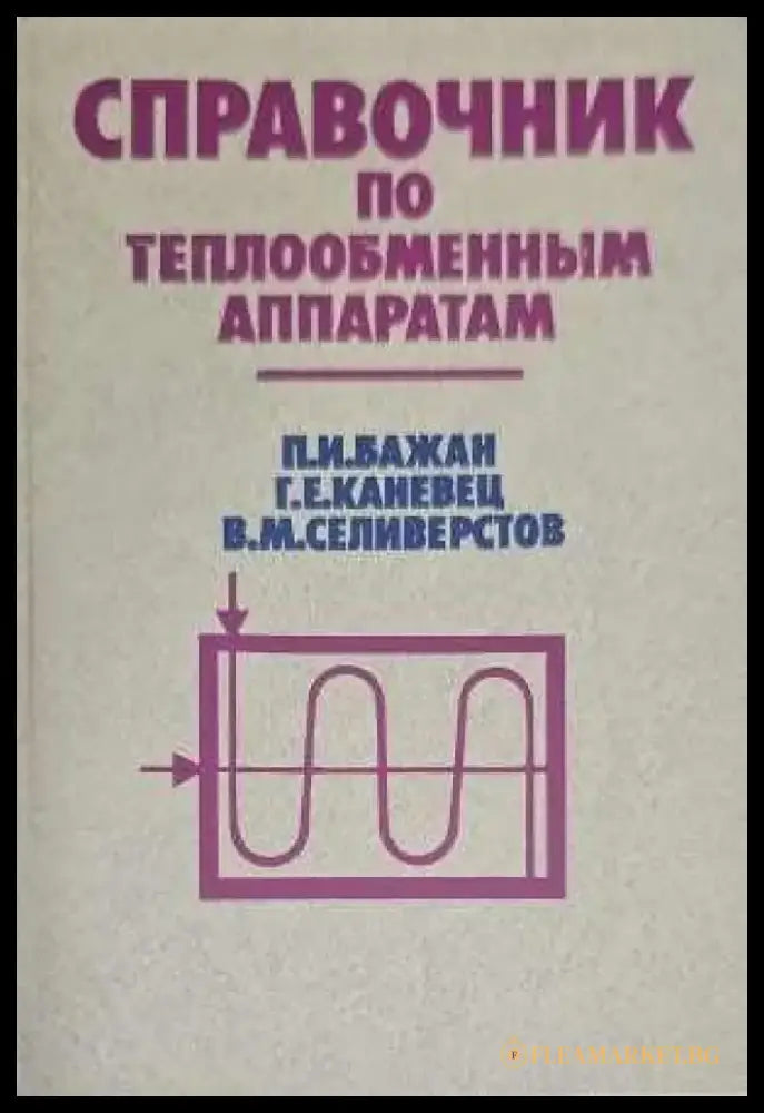 Composting and resycling - Книги
