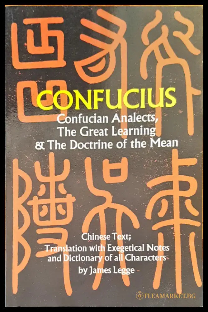 Confucius - Книги