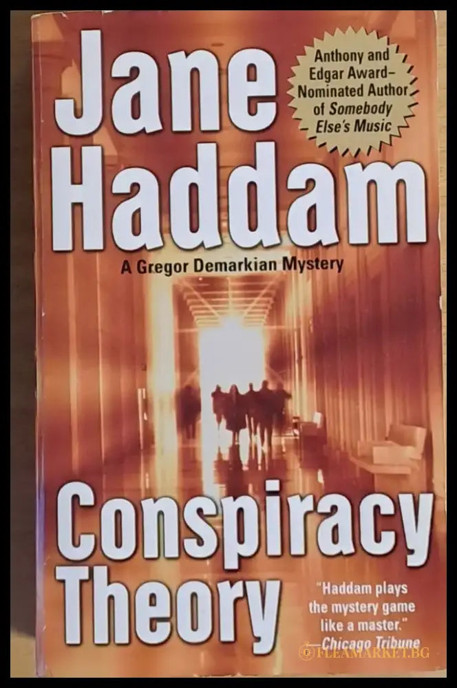 Conspiracy Theory - Книги