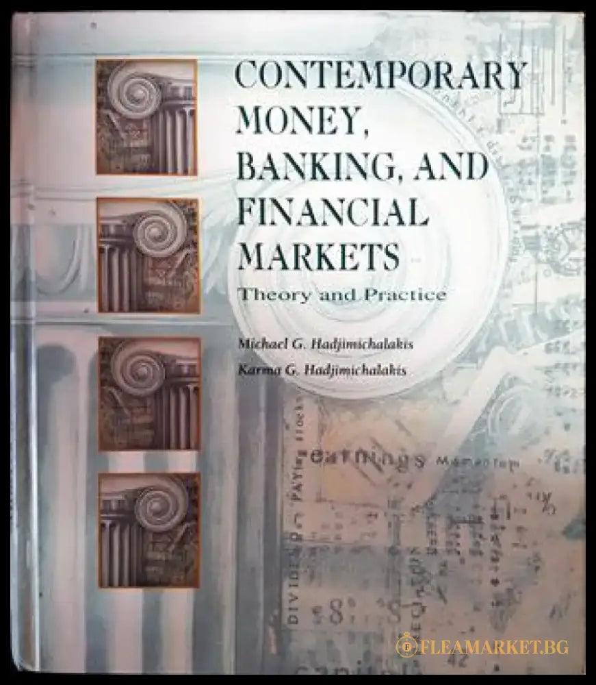 Contemporary money banking and financial markets: Theory and practice - Книги