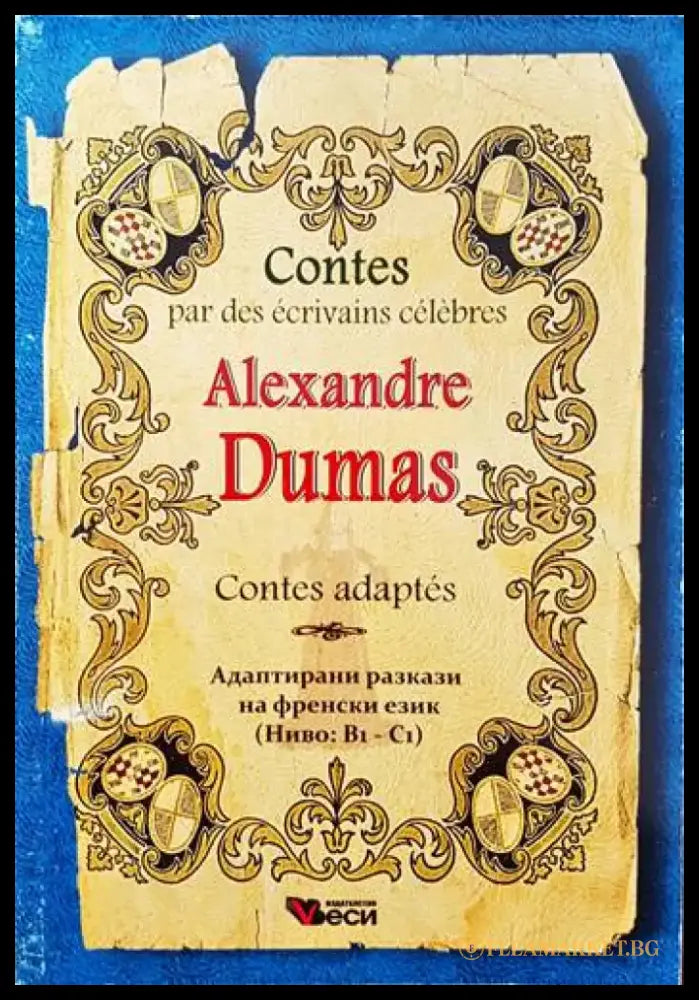 Contes adaptes - Книги