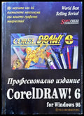CoreIdraw - Книги