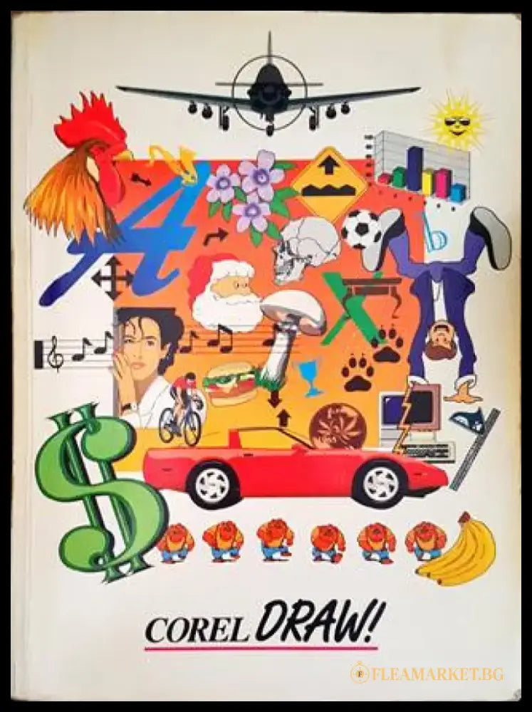 Corel Draw! - Книги