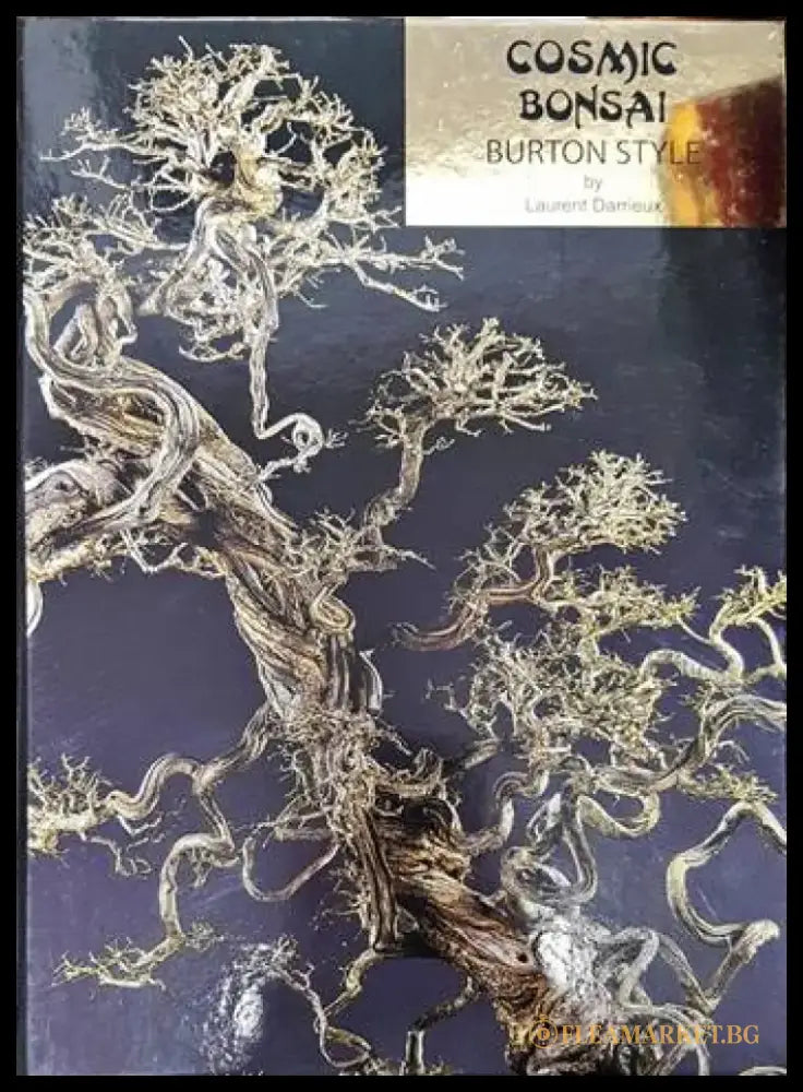 Cosmic bonsai. Burton style - Книги