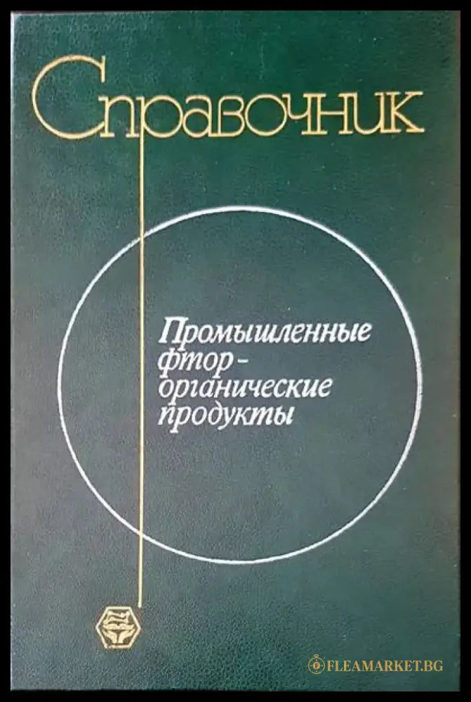 Човекът и творецът - Книги