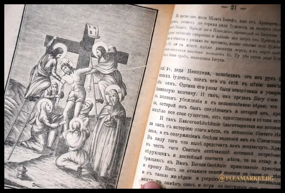 Что такое анархизмь - Книги