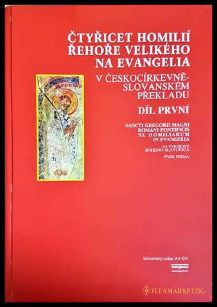 Čtyřicet homilií Řehoře Velikého na evangelia v českocírkevněslovanském překladu. Díl první (330307261332) - Václav