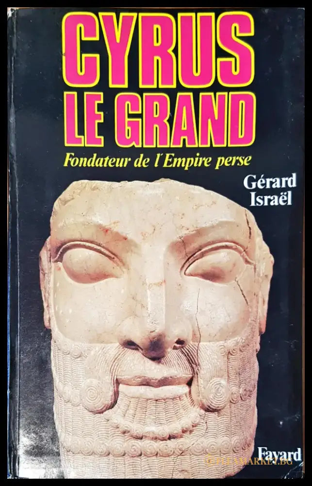 Cyrus Le Grand - Книги
