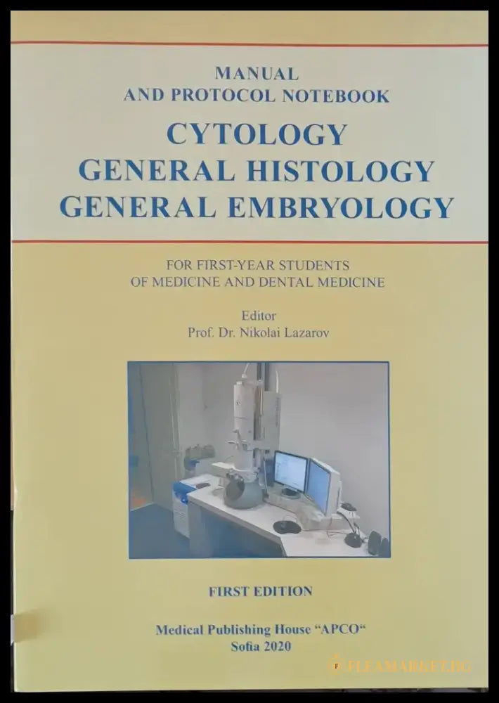 Cytology General Histology General Embryology - Книги