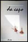 Da capo - Книги