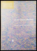 Да отгледаш смисъла - Книги