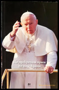 Да прекрачиш прага на надеждата - Книги
