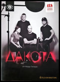 Дакота (3538) - Книга