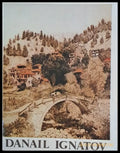 Danail Ignatov - Книги