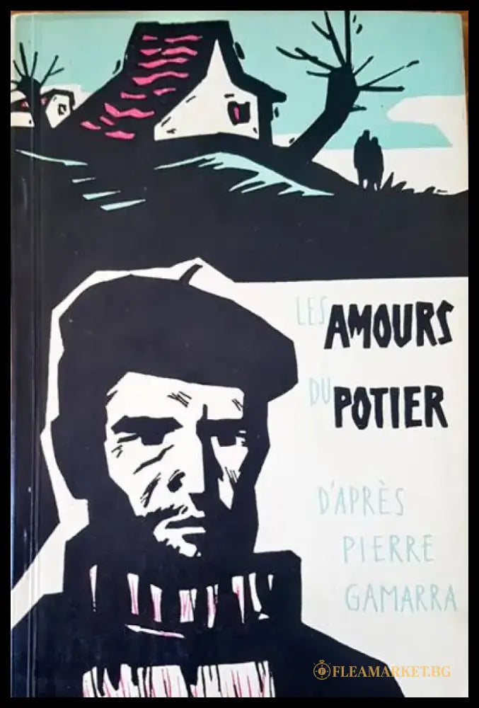 Dapres pierre gamarra - Книги