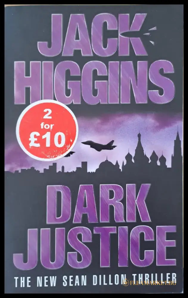 Dark Justice - Книги