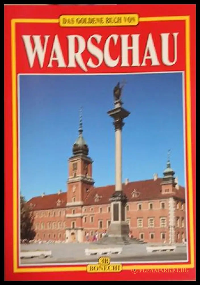 Das goldene Buch von Warschau, немски пътеводител за Варшава