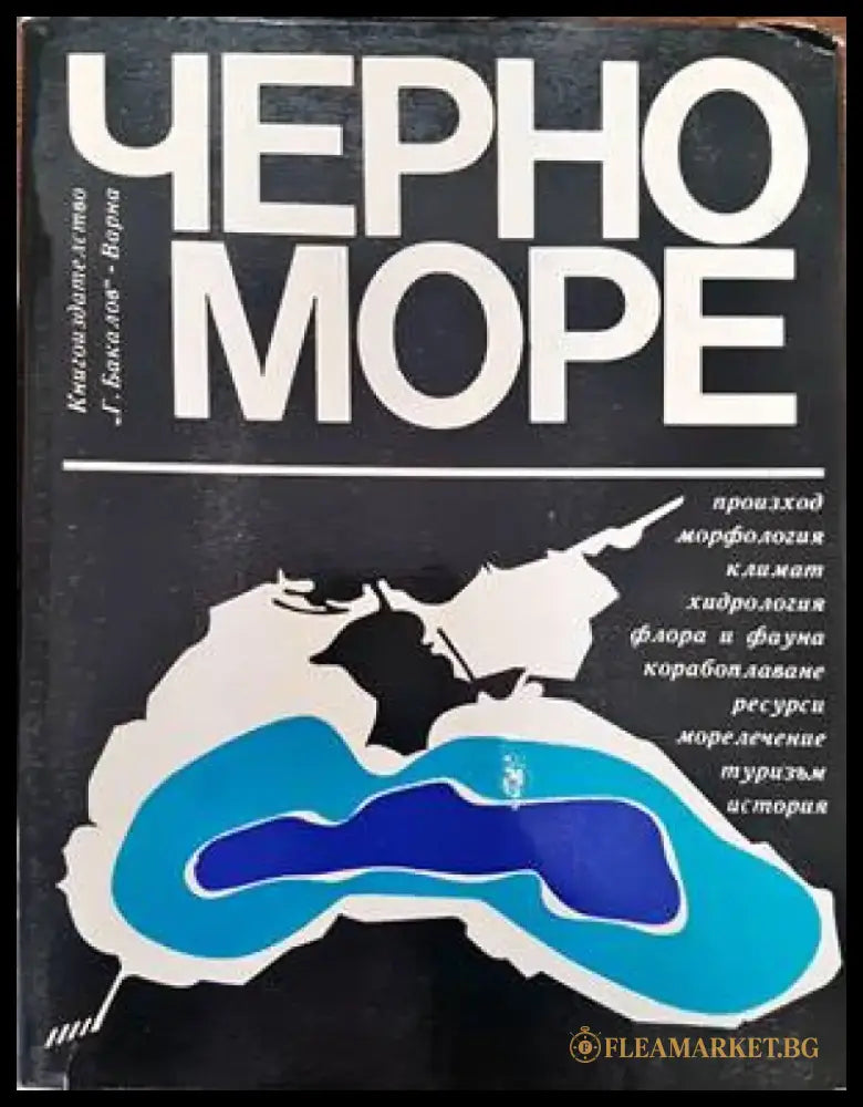 Das grosse Buch der Insekten - Книги