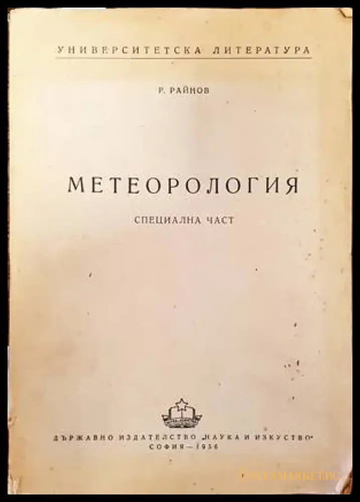 Das grosse Buch der Insekten - Книги