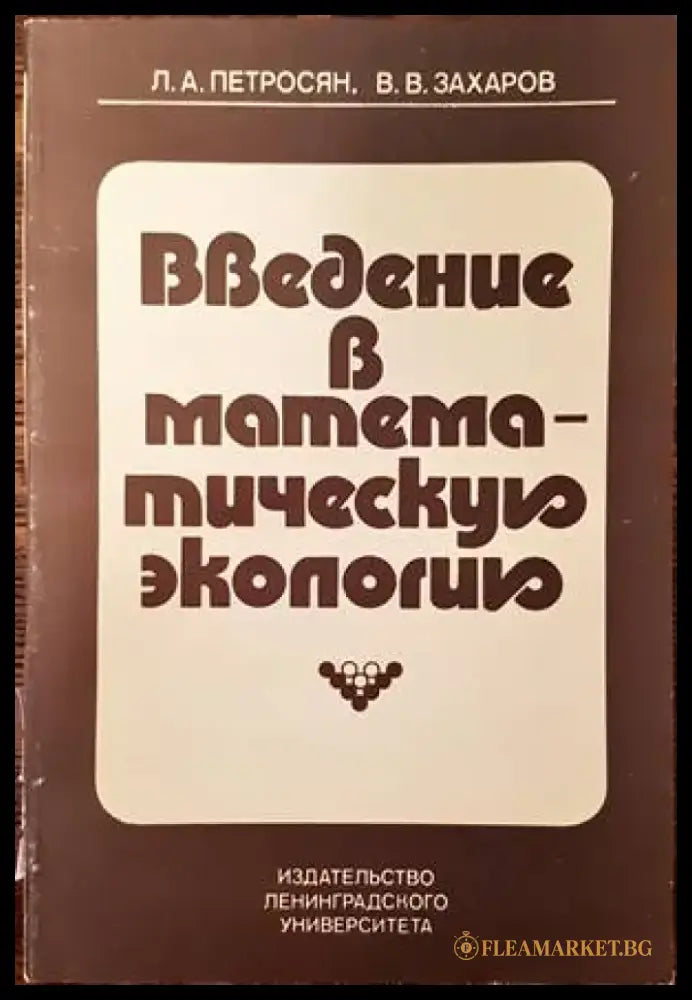Das grosse Buch der Insekten - Книги