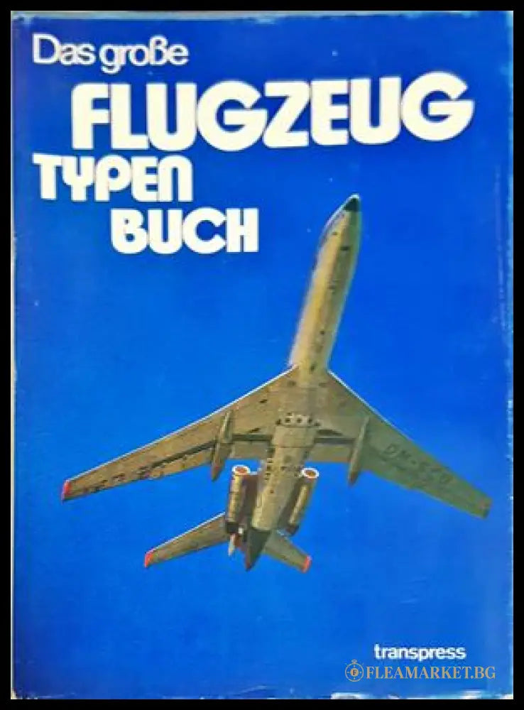 Das große Flugzeugtypenbuch - корица