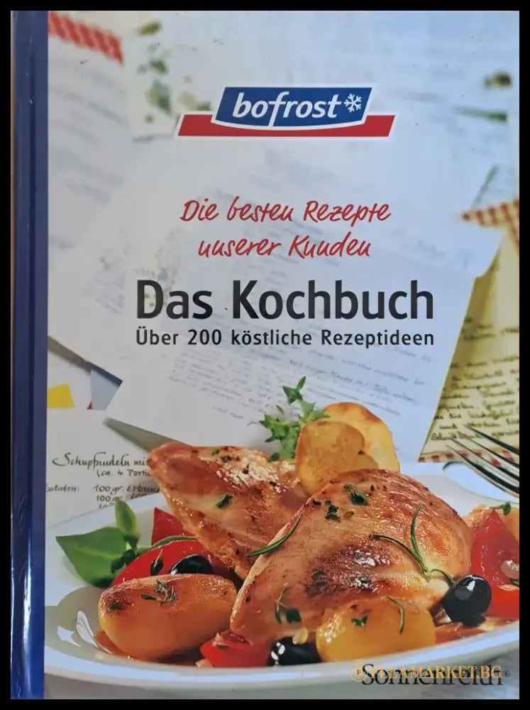 Das Kochbuch - Uber 200 kostliche Rezeptideen - Книги