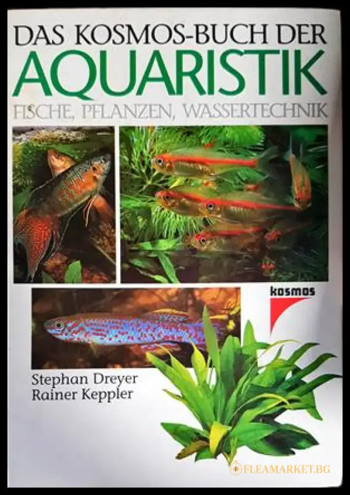 Das Kosmos-Buch der Aquaristik - Книги
