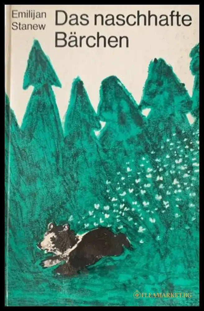 Das naschhafte Bärchen - Книги