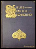 Das Neue Dschungelbuch - предна корица
