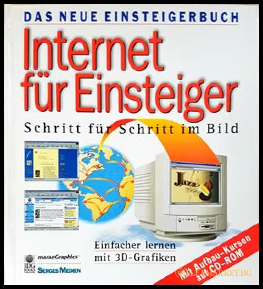 Internet für Einsteiger - корица