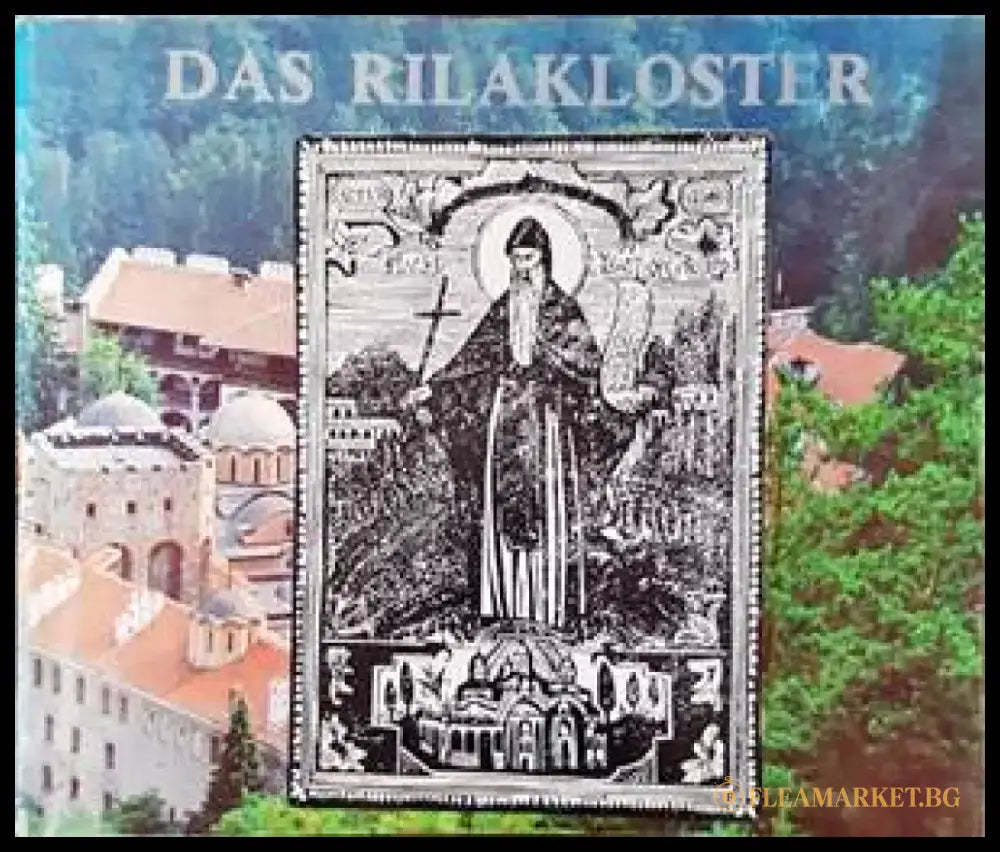 Das Rilakloster - Книги