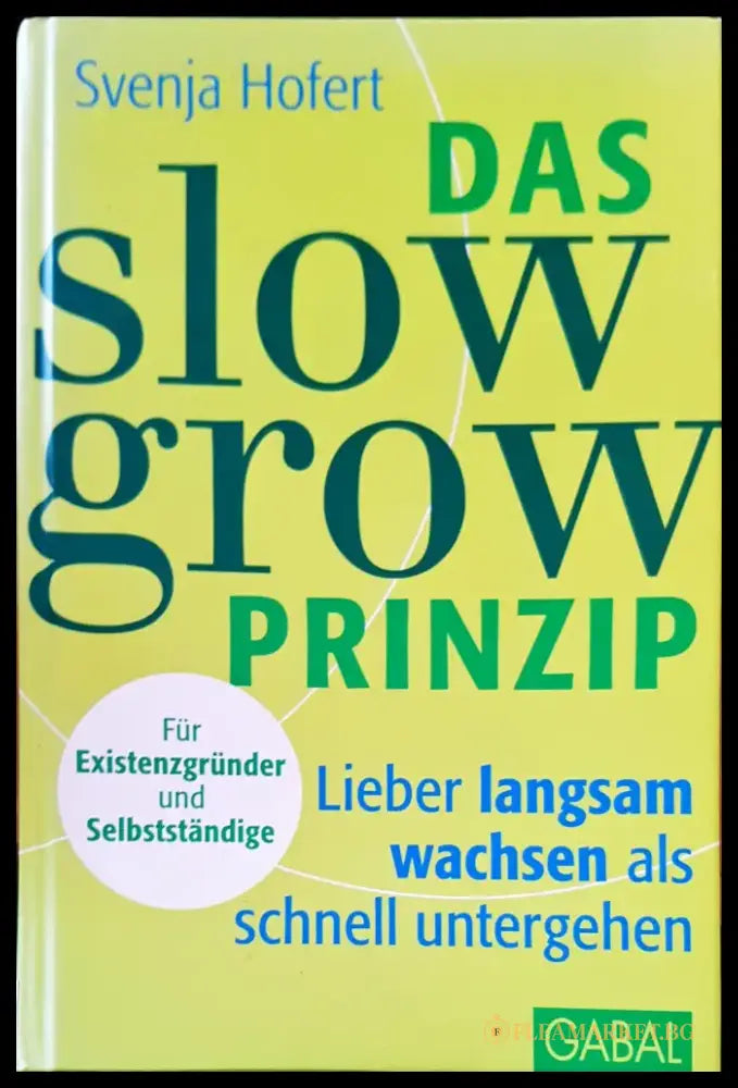 Das slow grow - Книги