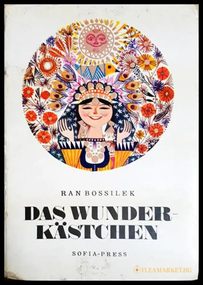 Das Wunder-Kästchen (352106261214) - Ран Босилек (Ran Bossilek) - Книга