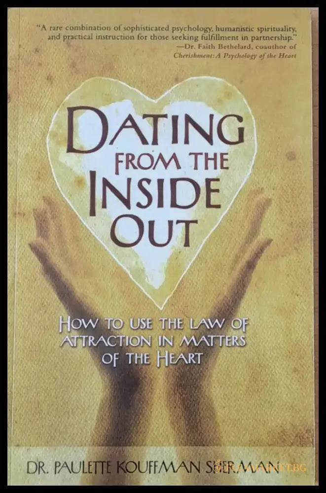 Dating from the Inside Out - Книги