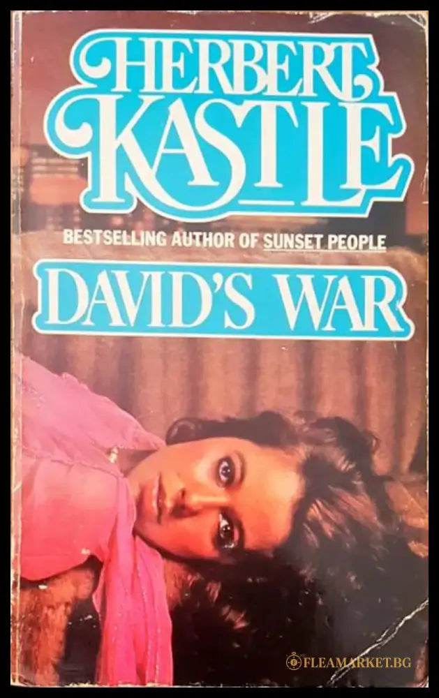 David’s war - Книги