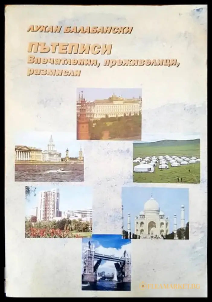De grote wijn encyclopedie - Книги