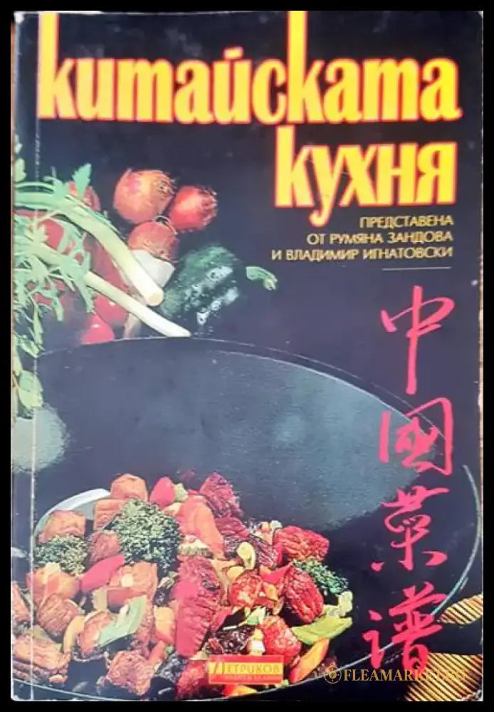 De grote wijn encyclopedie - Книги