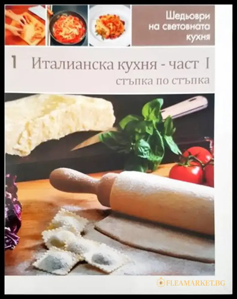 De grote wijn encyclopedie - Книги