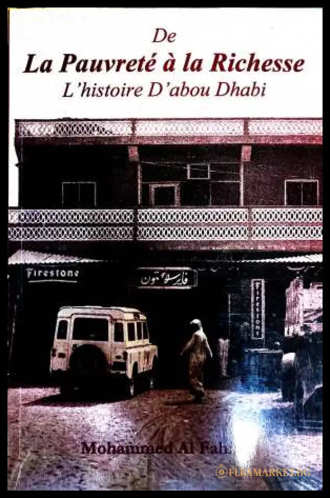 De La Pauvreté à la Richesse - Mohammed Al Fahim