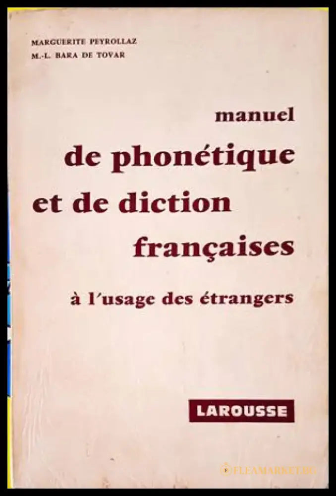 De phonetique et de gestion francaises - Книги