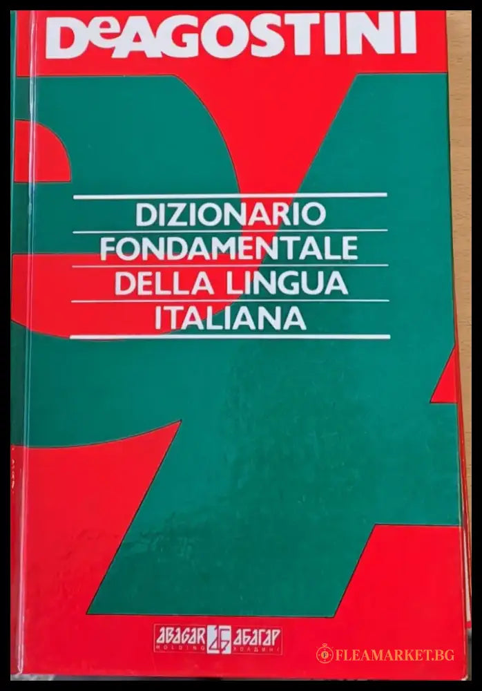 DEAGOSTINIq Dizionario Fondamentale Della Lingua Italiana - Книги
